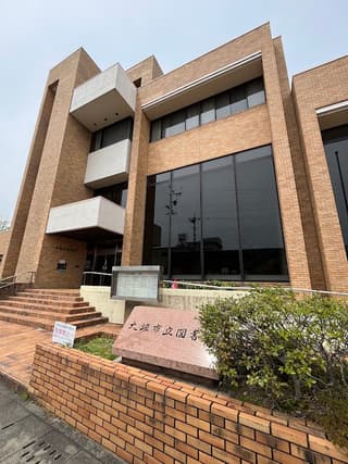 大垣市立図書館