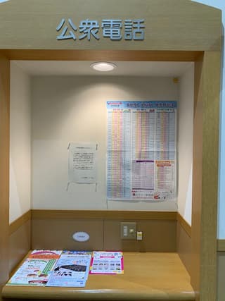 米原市立近江図書館