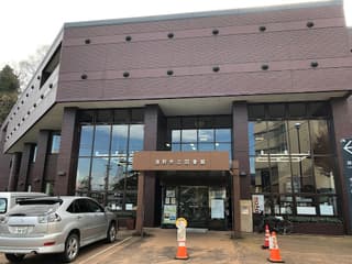 遠野市立図書館