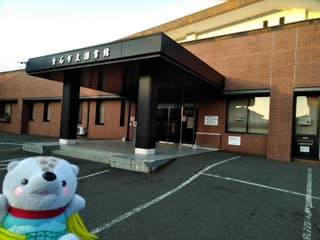 釜石市立 図書館