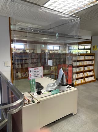 新庄市立図書館