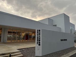 富山市立大沢野図書館