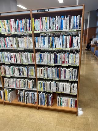 白山市立 松任図書館