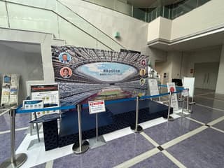 能美市立根上図書館