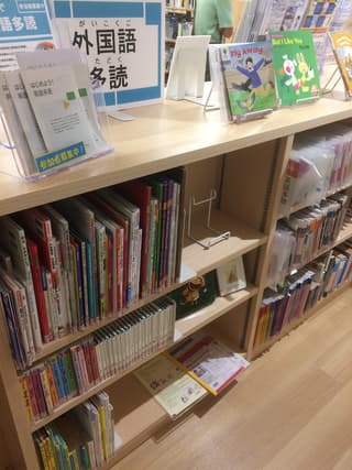 境港市民図書館