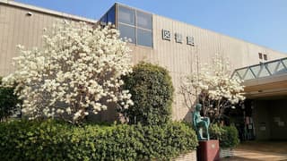 藍住町立図書館