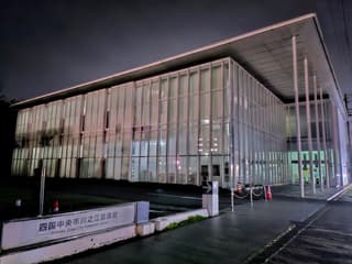 四国中央市川之江図書館