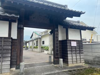西条市立小松温芳図書館