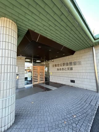 伊勢市立伊勢図書館