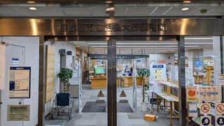 相模原市立相模大野図書館