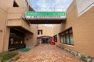 薩摩川内市立中央図書館