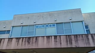 鹿児島市 谷山市民会館図書室