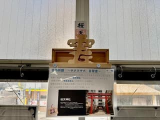 エール(E-RU)名駅前自習室