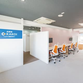 自習室 KAKOI 江戸川橋駅前店