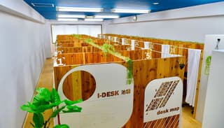 有料自習室 アイデスク池袋