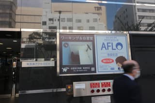 自習室天馬館 南森町店