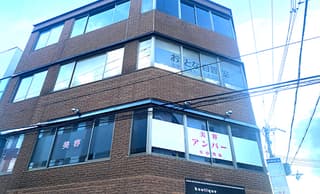 おとな自習室＜自習室かつら＞阪急桂駅徒歩１分