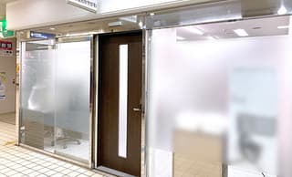 おとな自習室＜自習室さかせがわ＞逆瀬川１分