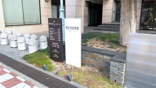 おとな自習室＜自習室がくえんまえ＞近鉄学園前徒歩１分