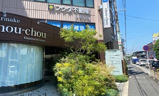 おとな自習室＜自習室やまとやぎ＞大和八木駅から徒歩５分