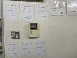 合格自習室イーミックス 本八幡店