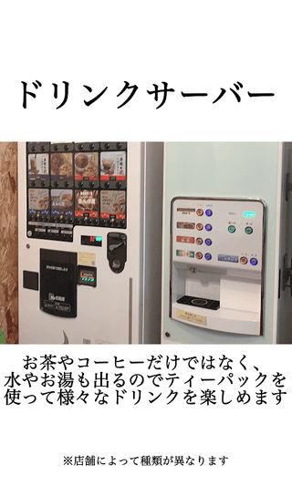 会員制自習室 まち図書カフェ 五日市駅前room