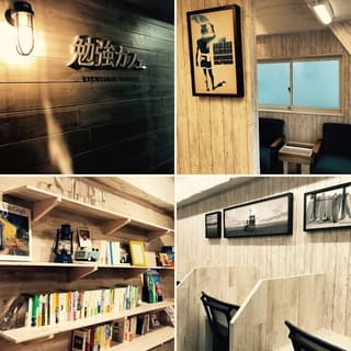 勉強カフェ 吉祥寺スタジオ