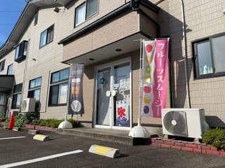 ココ咲く自習室プラス