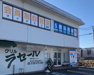 会員制自習室マイデスク福井