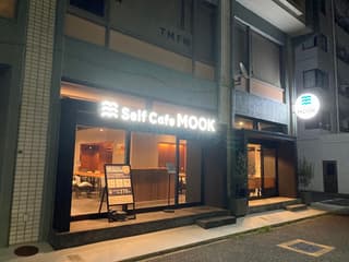 Self Cafe MOOK 志賀本通店