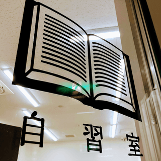 岡山StudyWork×有料自習室📖