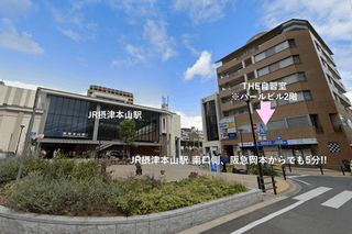 THE自習室 岡本店