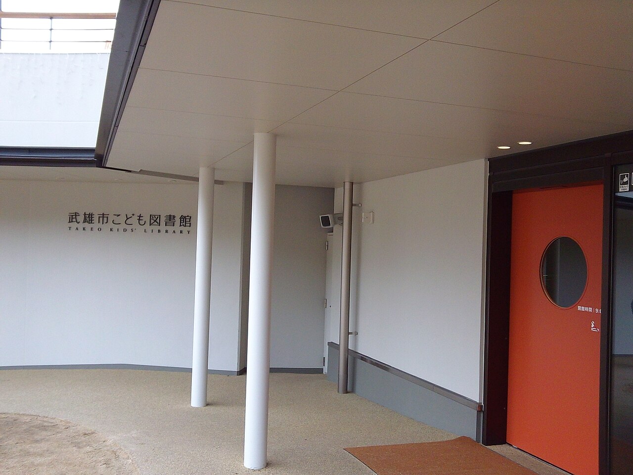 武雄市こども図書館（2017年開館）。本館と一体で「居場所」が広がった。