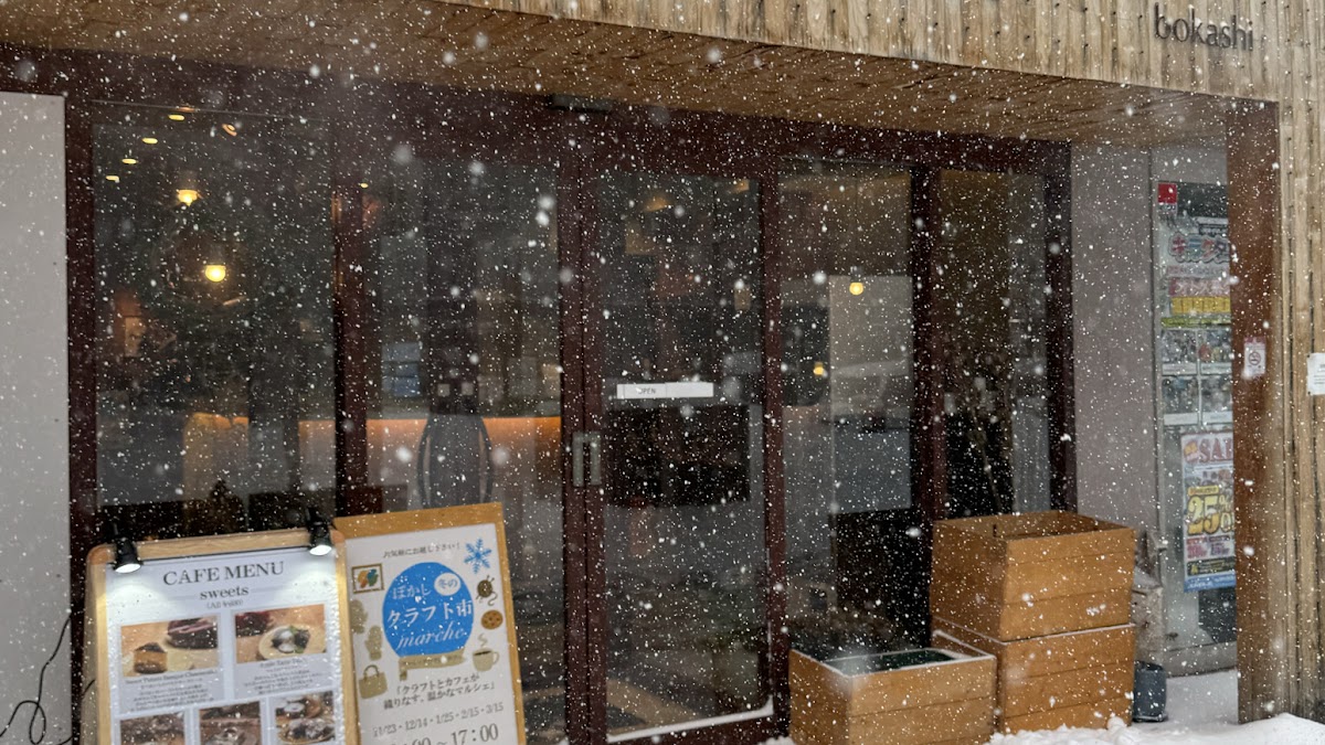 bokashi（ぼかし）