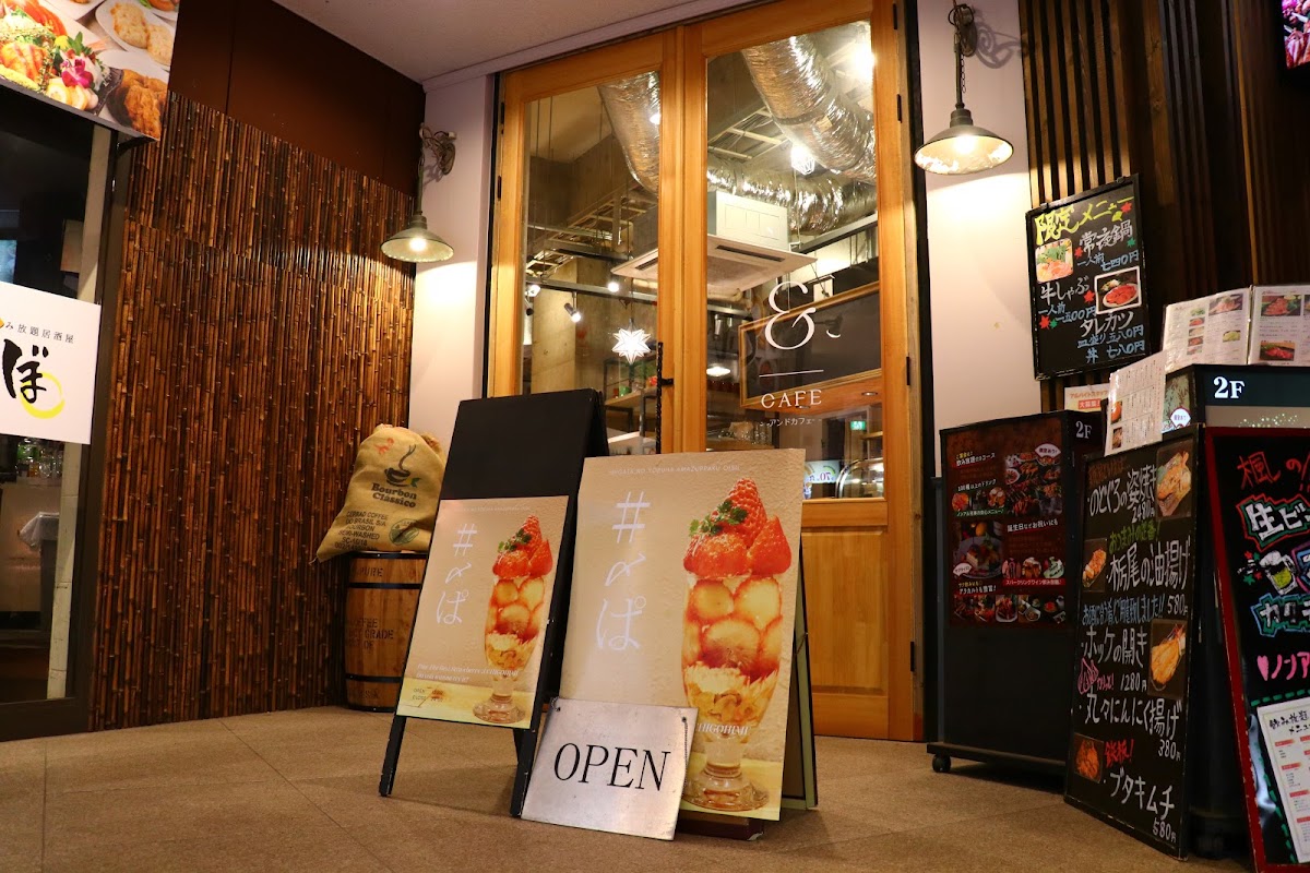&CAFE(アンドカフェ)～新潟駅カフェ自家製サンドとフルーツパフェのお店