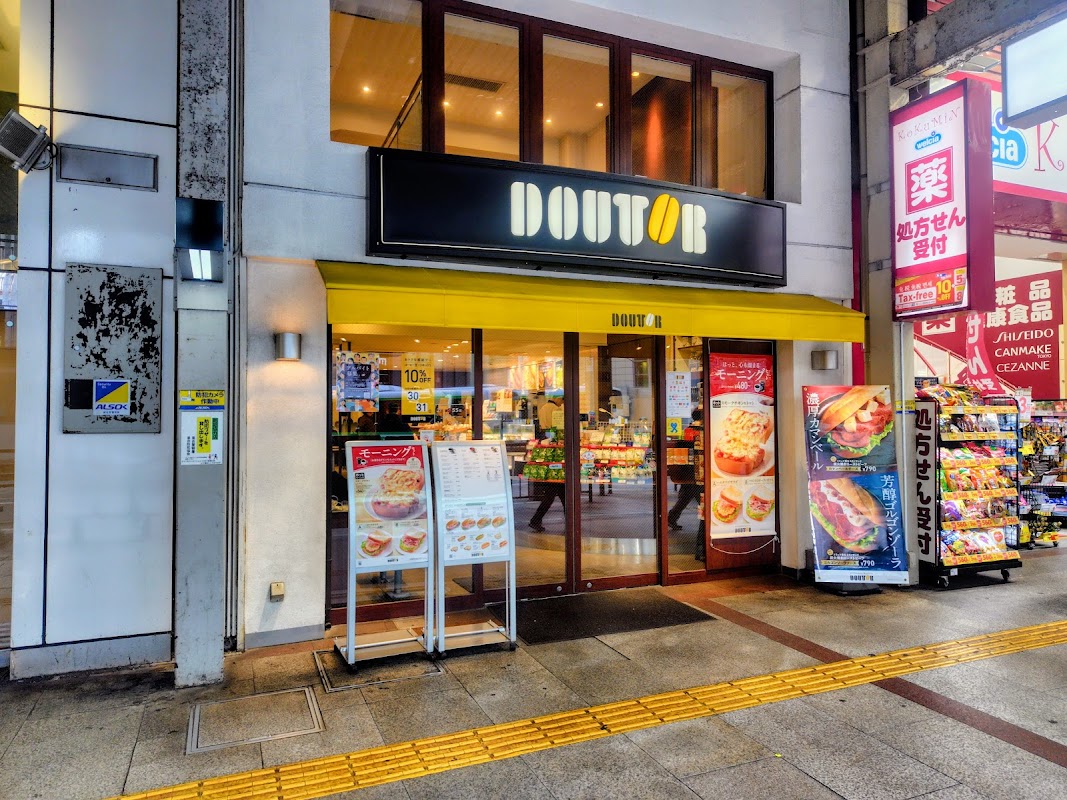 ドトールコーヒーショップ ＪＲ三宮東口店