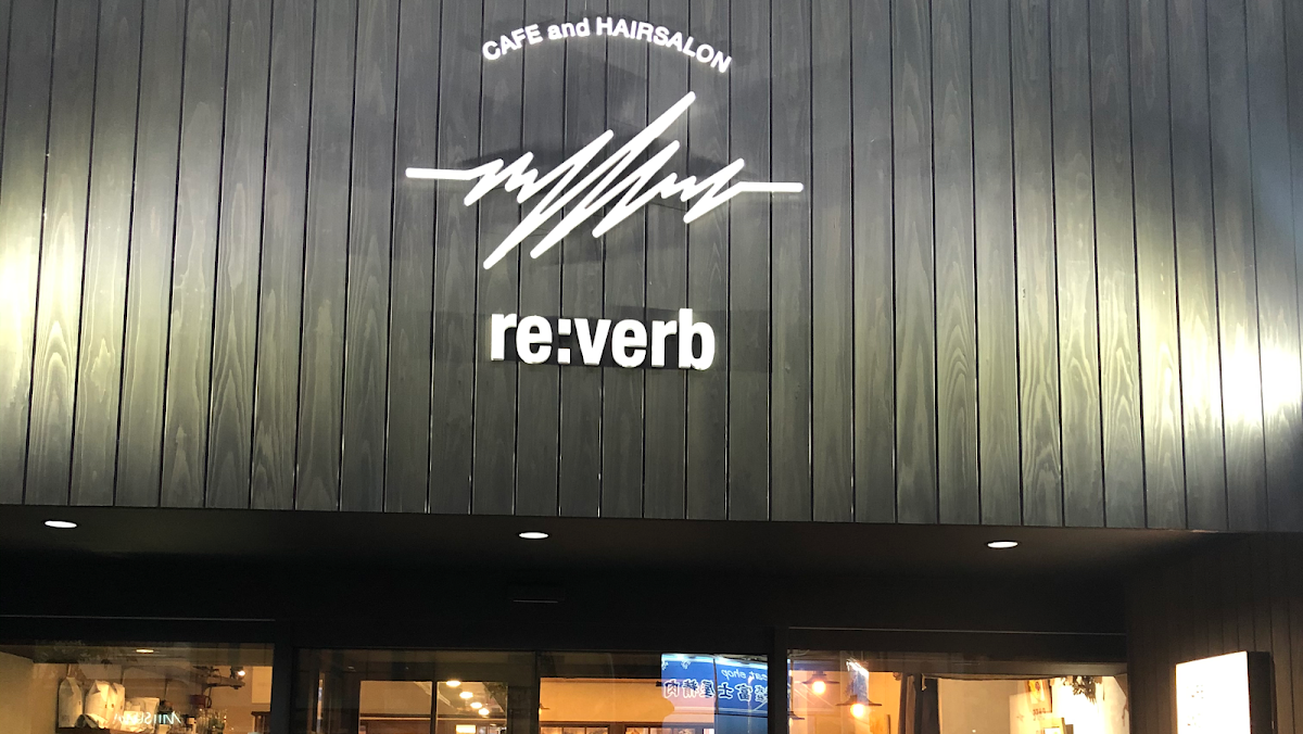 CAFE re:verb