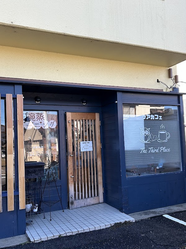 ケアカフェ サードプレイス