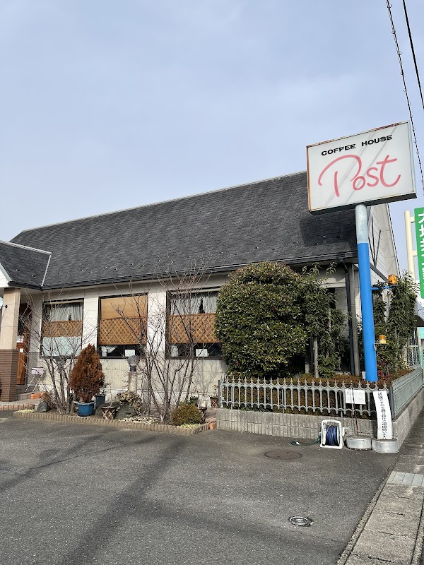 喫茶ポスト