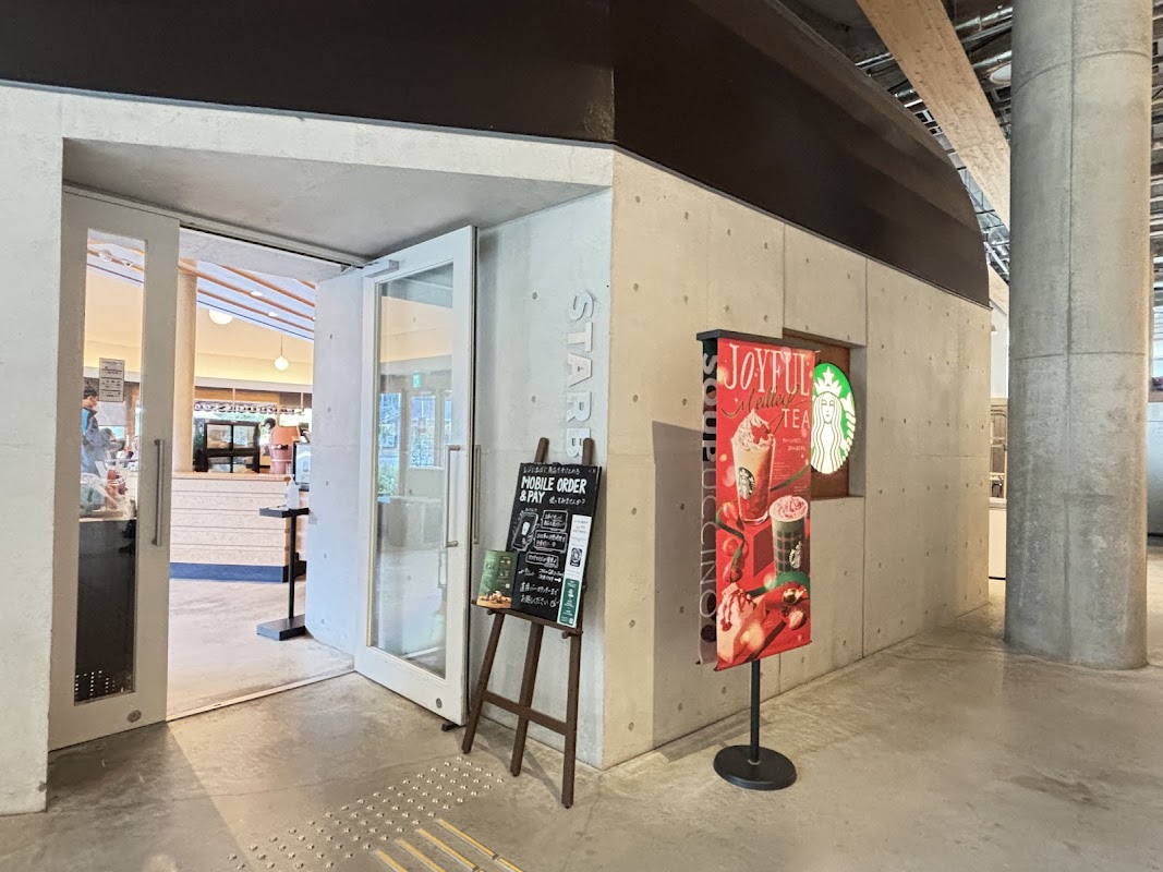 スターバックス コーヒー みんなの森 ぎふメディアコスモス店