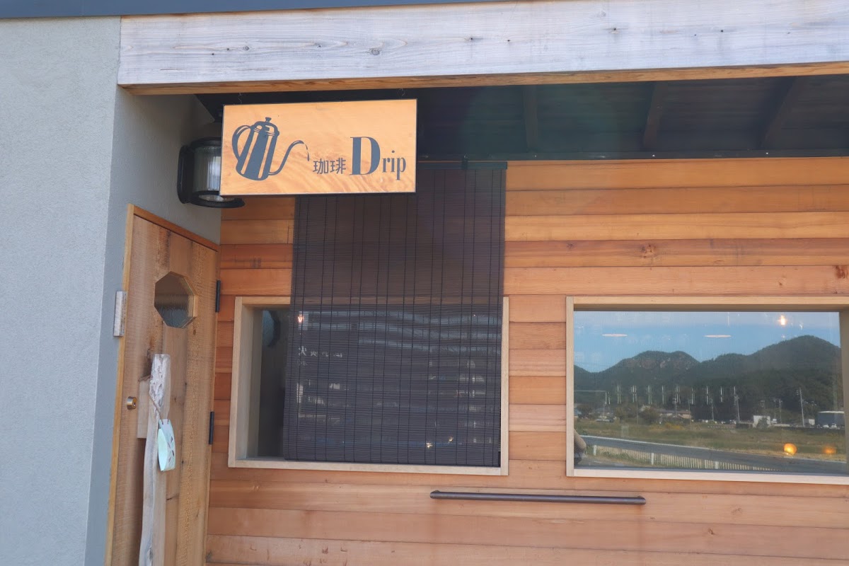 Cafe' Drip