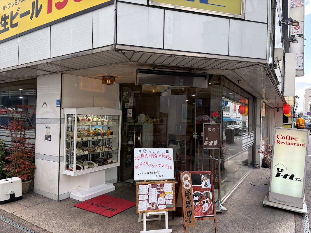 喫茶in☕