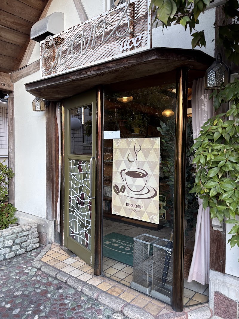 エヴァンス