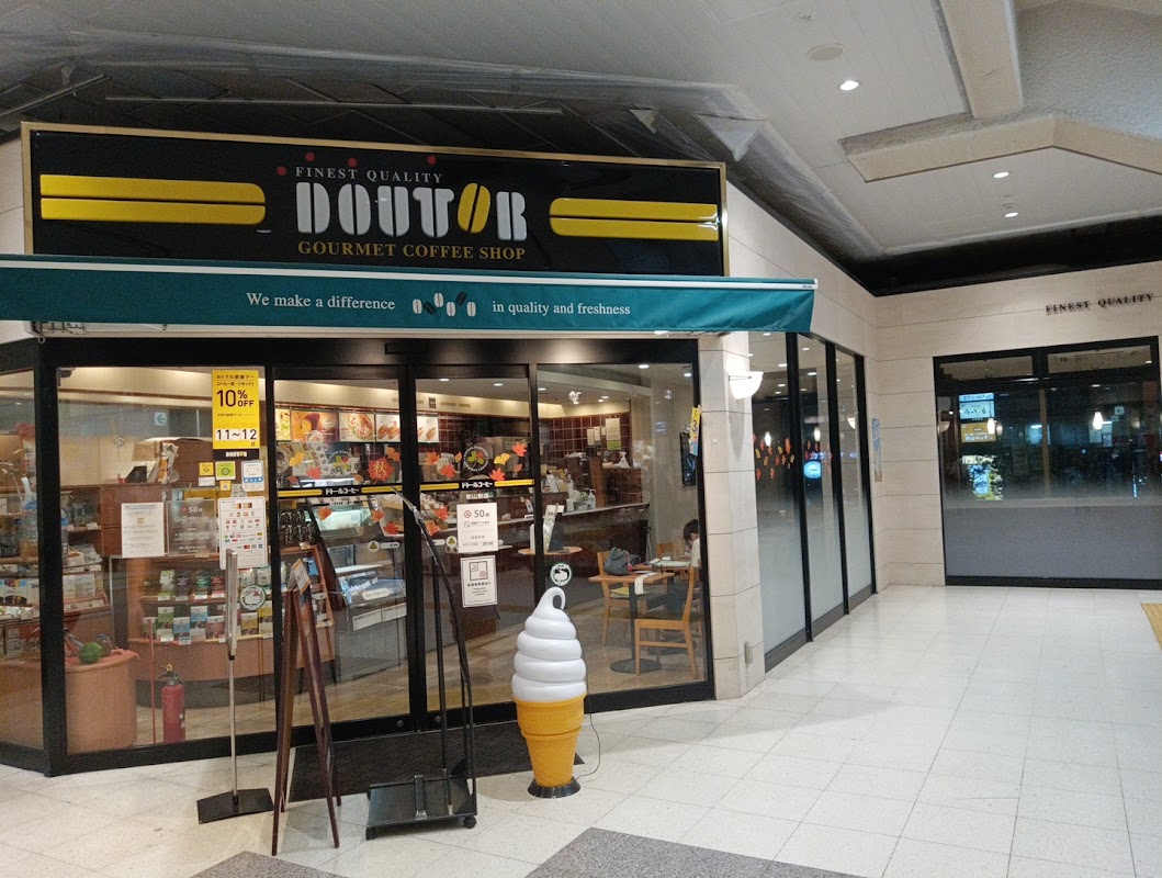 ドトールコーヒーショップ 郡山駅店