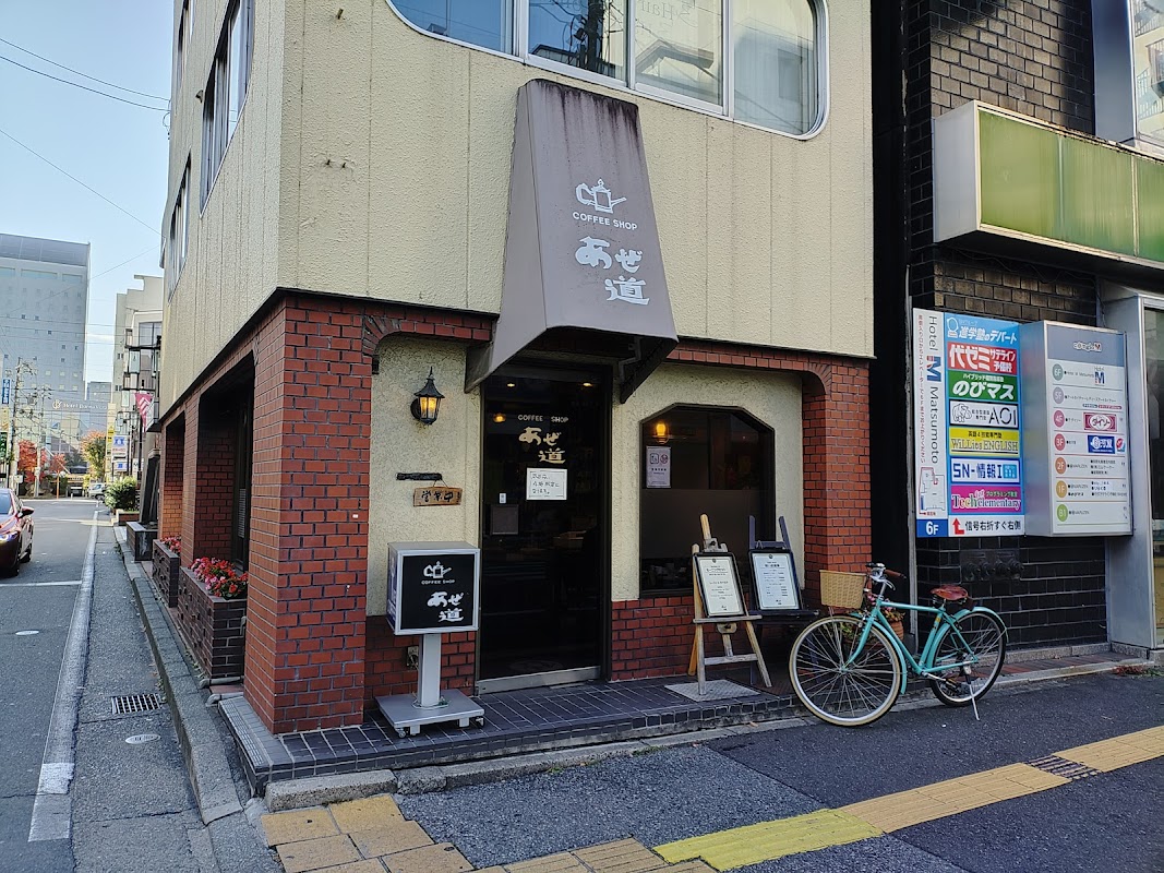 あぜ道