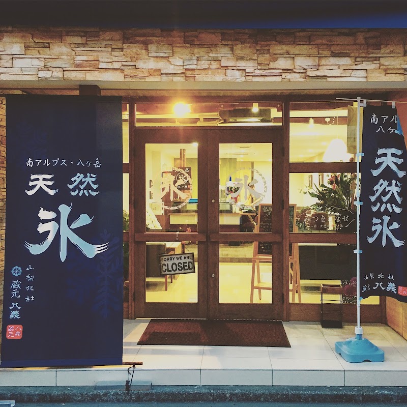 みつをこぼせ