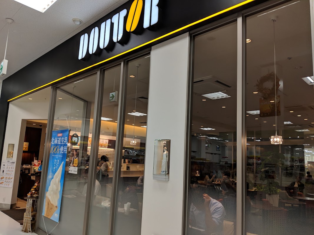 ドトールコーヒーショップ エムズエクスポ盛岡店