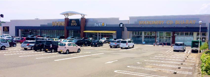 エムズエクスポ 盛岡店