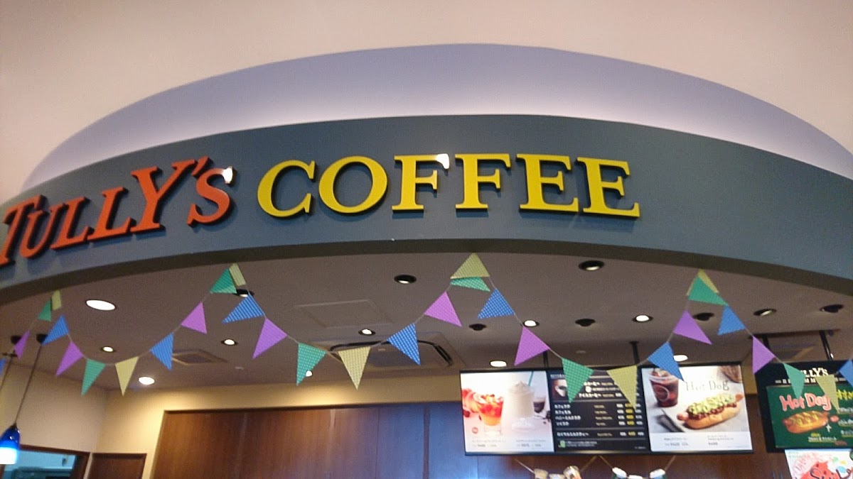 タリーズコーヒー 長岡古正寺店