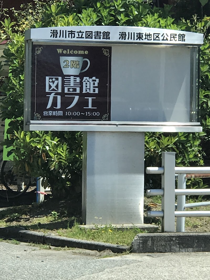 図書館カフェ